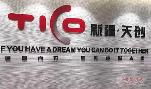 信息技术咨询行业动态 创新驱动与数字化转型的新机遇