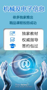 上海中级工程师职称评审 信息技术领域专业申报指南与注意事项