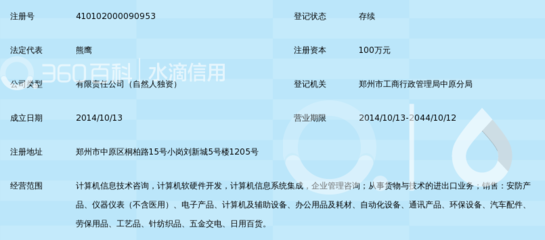 河南拓瑞信息技术 深耕计算机信息技术咨询，赋能企业数字化转型